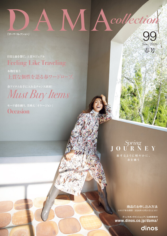 DAMA collection�t��