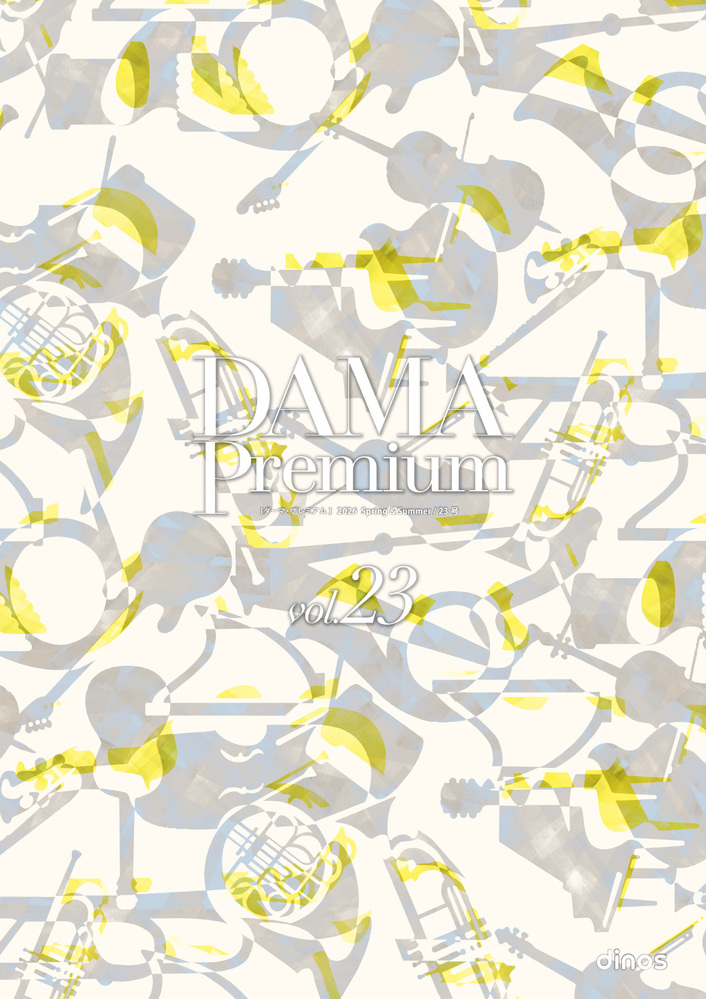 DAMAPremium�t�č�