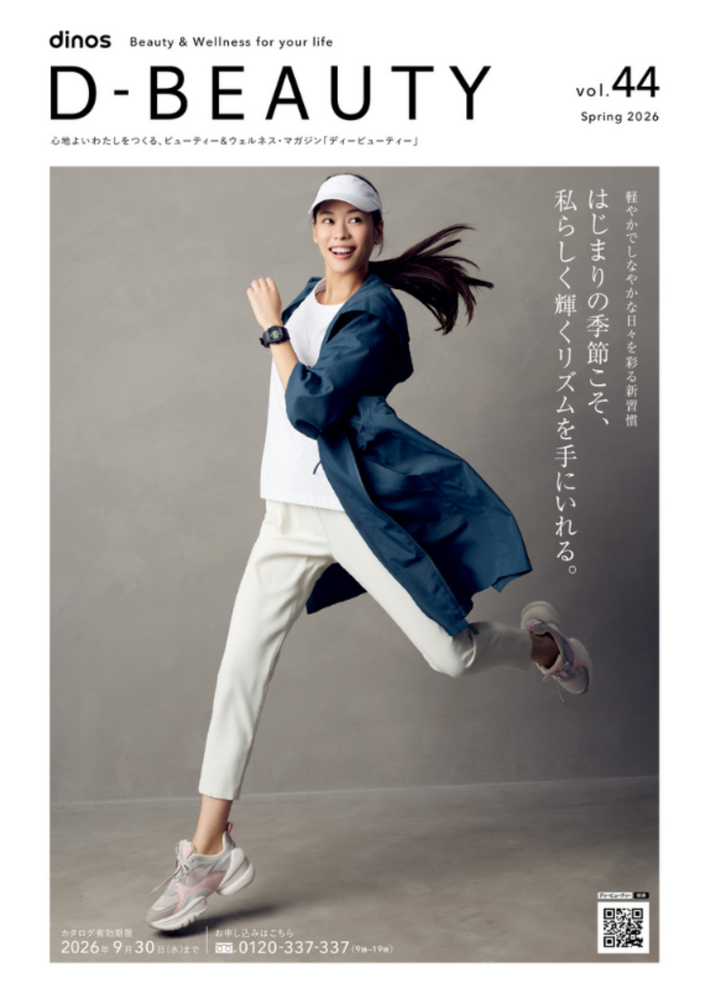 D-BEAUTY 2026�N�t��