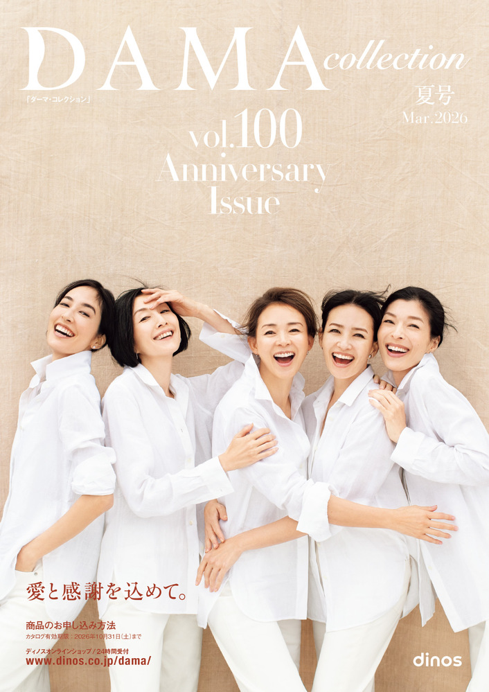 DAMA collection�č�