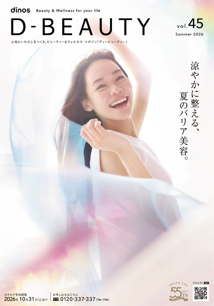D-BEAUTY 2026�N�č�