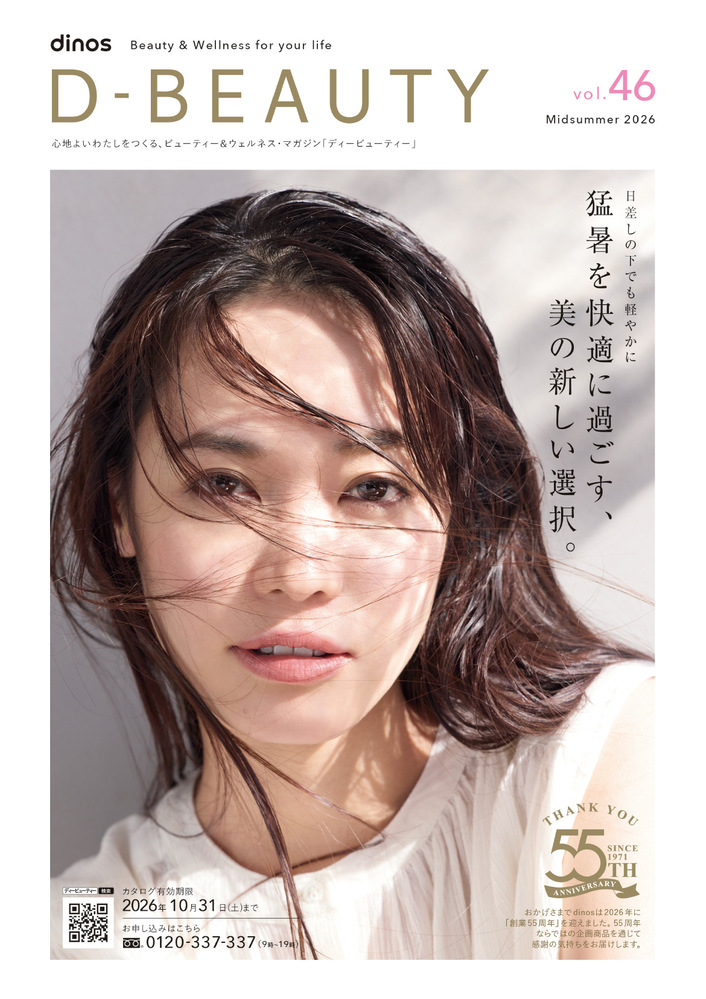 D-BEAUTY 2026�N���č�