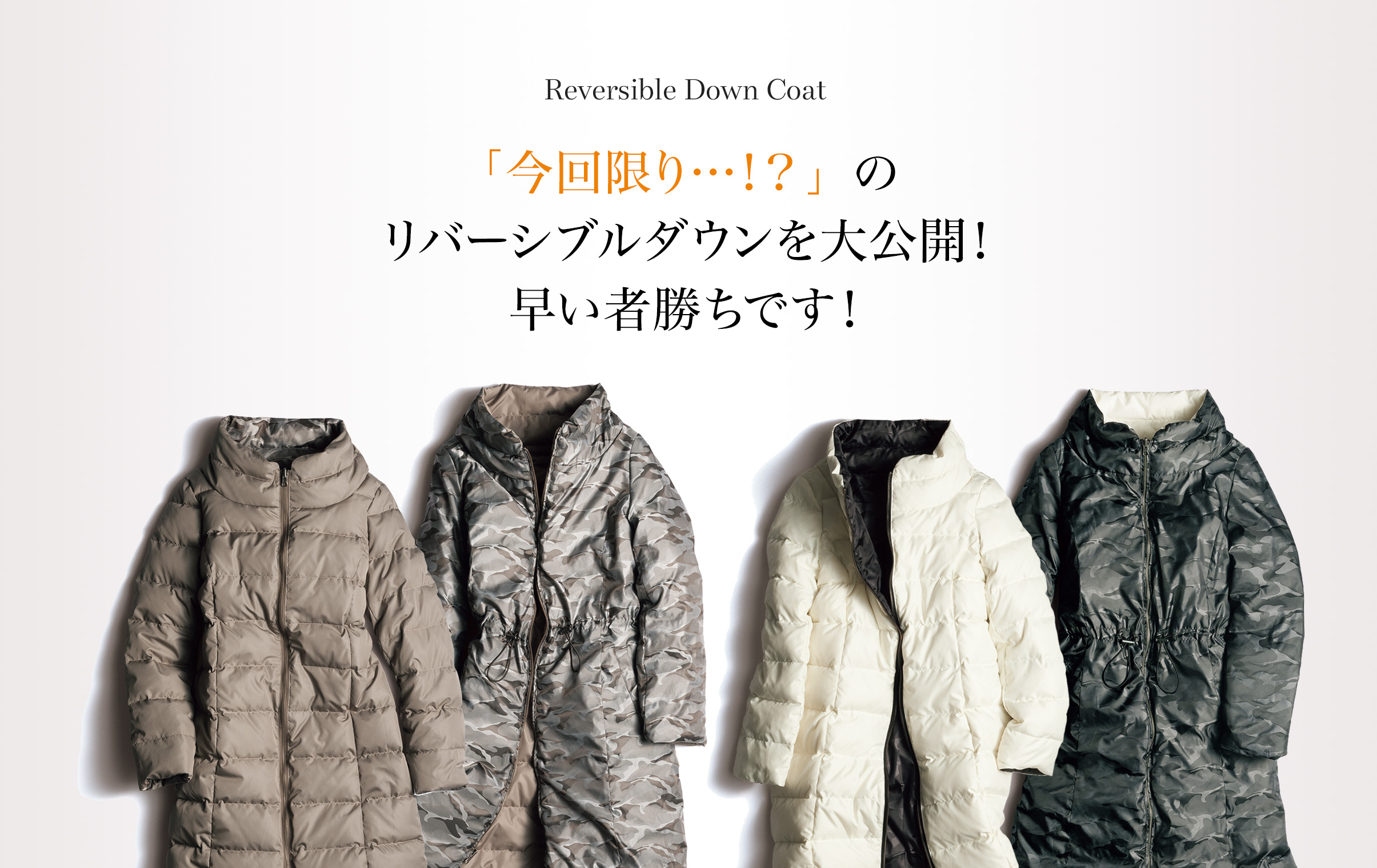 DAMA COLLECTION ダウンコート