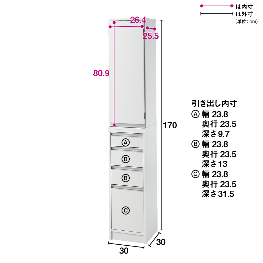 家具 収納 トイレ収納 洗面所収納 豊富なサイズから ... - dショッピング