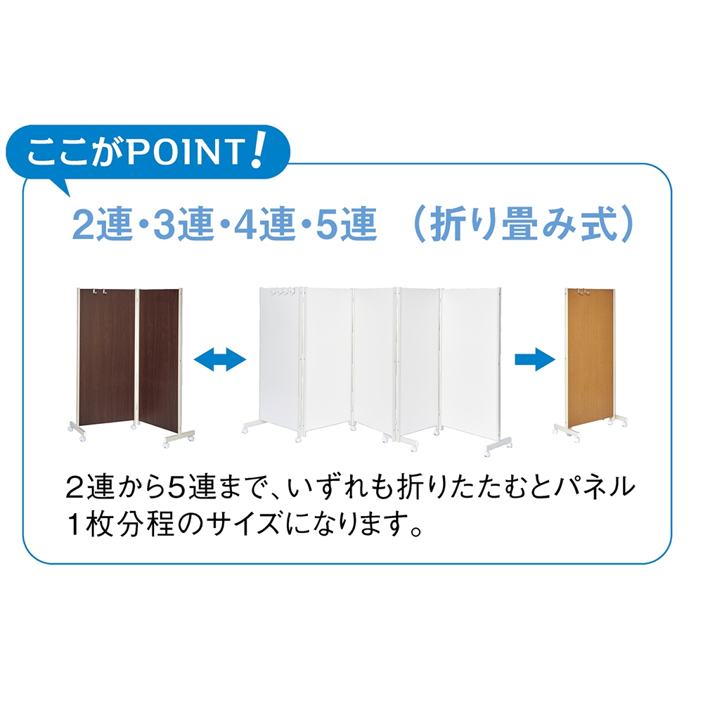 46%割引逆輸入 インテリア雑貨 日用品 パーテーション 間仕切り キャスター付き折りたたみパーテーション 4連 本体高さ145cm 671911 インテリア雑貨 家具・インテリア・キッチン-SOLCALOJA.MED.EC 46%割引逆輸入 インテリア雑貨 日用品 パーテーション 間仕切り キャスター付き折りたたみパーテーション 4連 本体高さ145cm 671911 インテリア雑貨 家具・インテリア・キッチン-SOLCALOJA.MED.EC