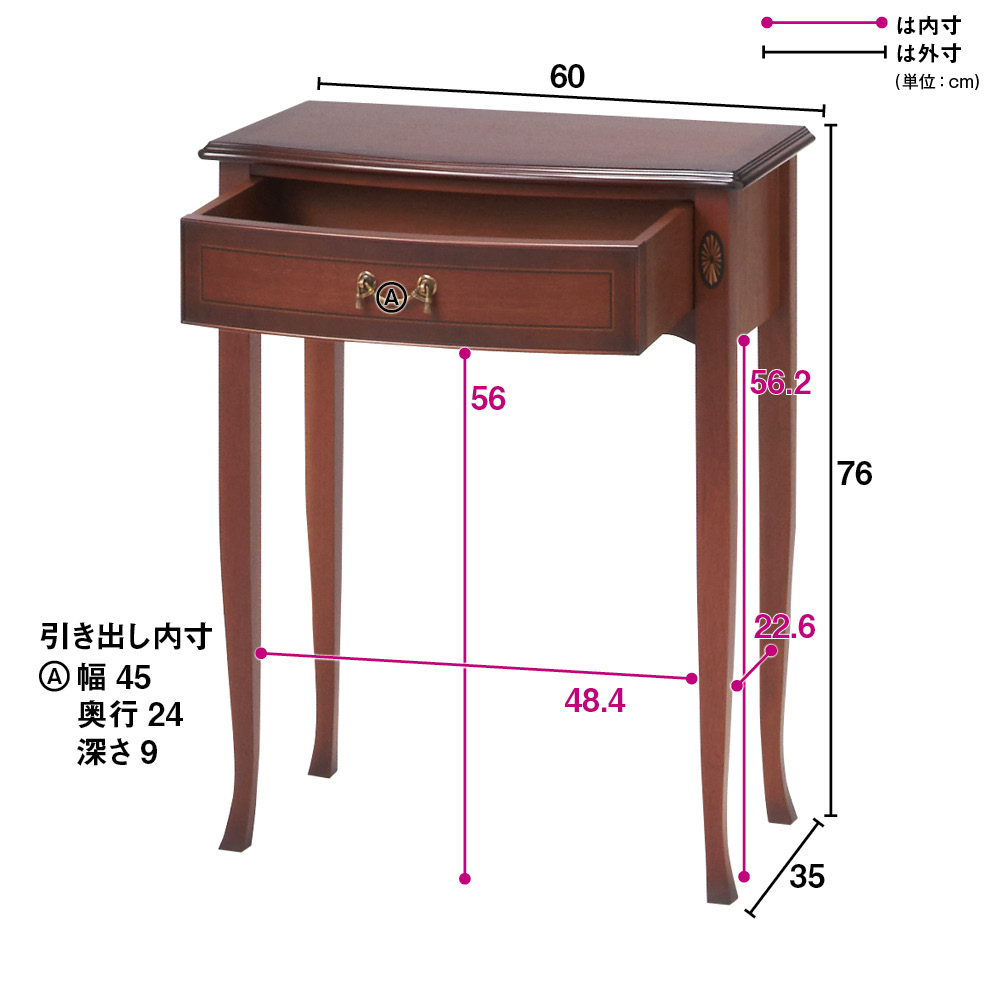 トラディシ】 家具 収納 テーブル 机 ダイニングテーブル ベネチア調