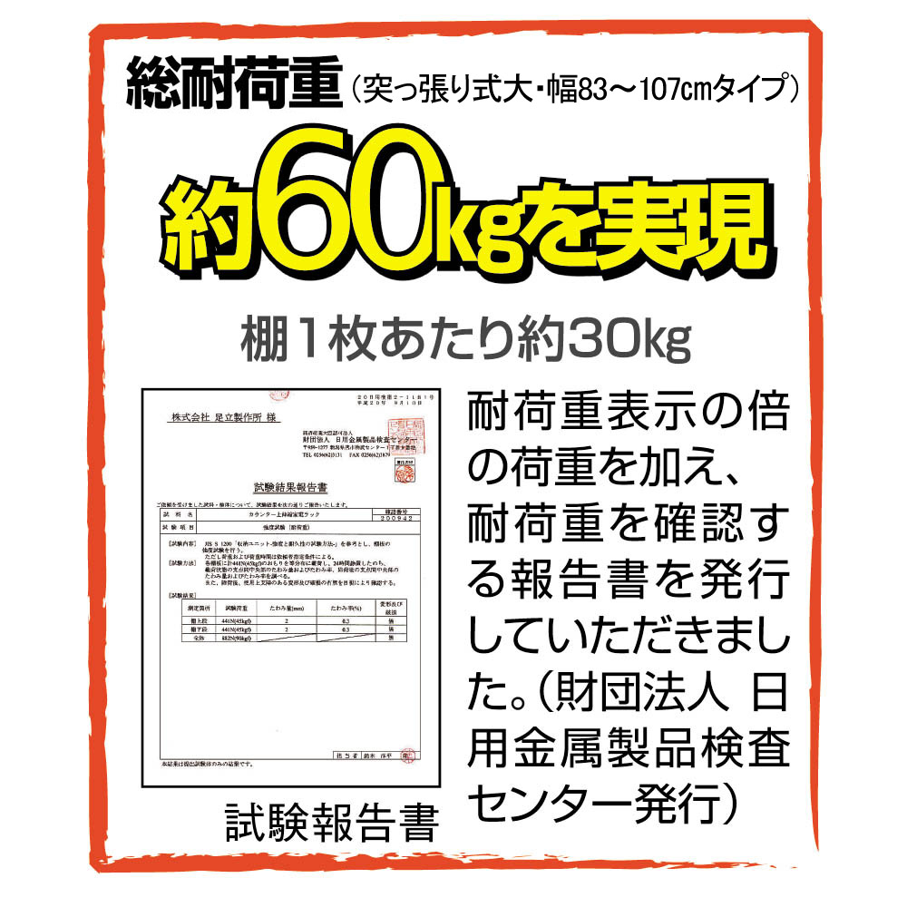 dショッピング |家具 収納 キッチン収納 食器棚 キッチンストッカー 食品ストッカー ゴミ箱の上もキッチン収納 幅伸縮キッチンラック 棚2段  幅47.5～70cm 689601 | カテゴリ：キッチン収納・食品棚の販売できる商品 | ディノス (0311290300666)|ドコモの通販サイト