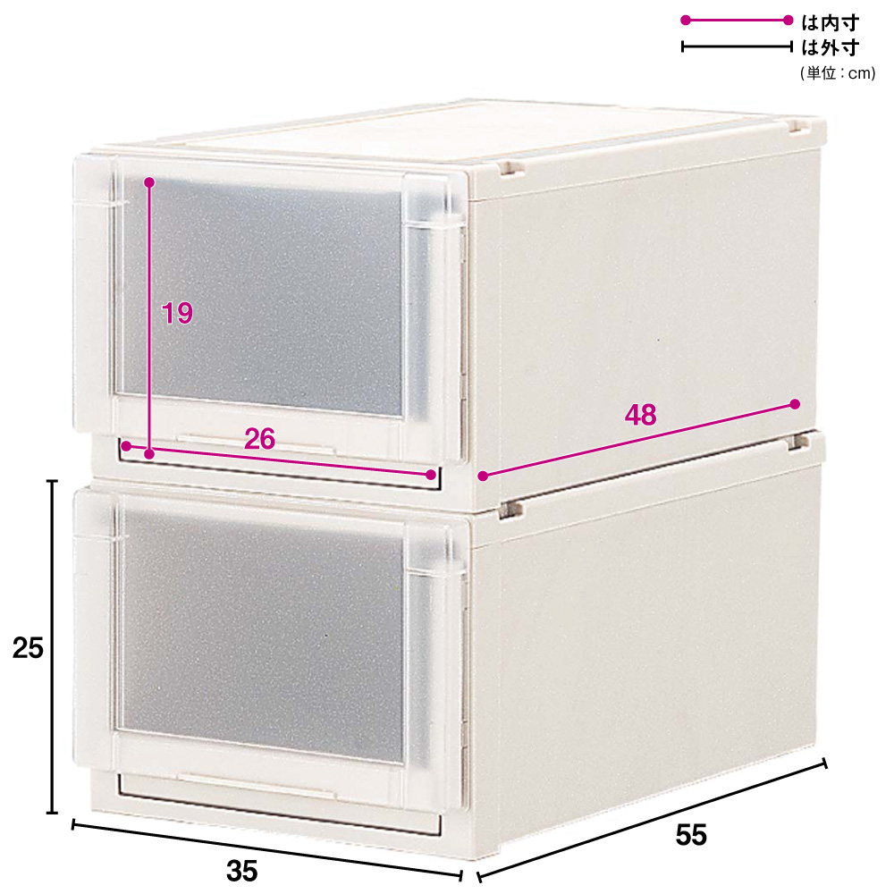 家具 収納 小物収納 収納ボックス 収納ケース フィッツユニット（Fits unit）収納ケース2個組 【奥行55cmタイプ】幅35・高さ25cm  694502 | カテゴリ：収納ケースの販売できる商品 | ディノス (0311134001515)|ドコモの通販サイト - dショッピング
