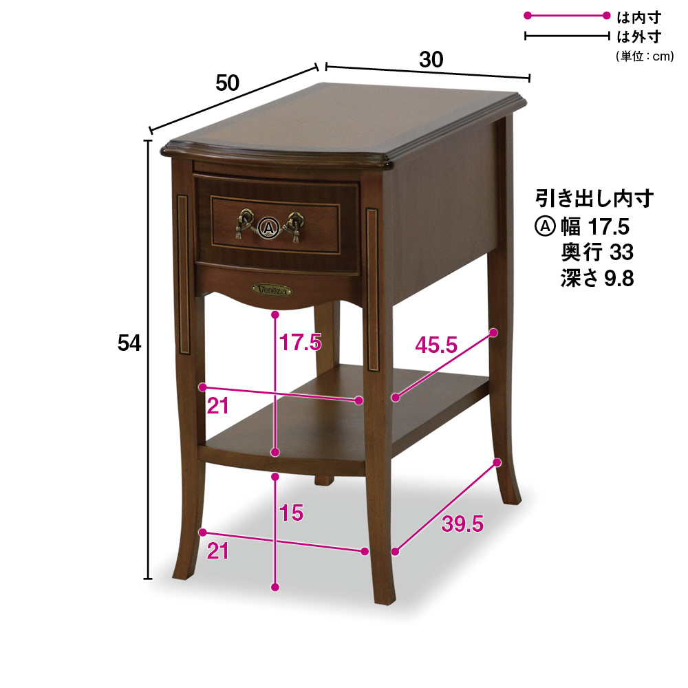 の中でも定番の看板 ペット サイドテーブル ブラウン 約幅54cm 完成品