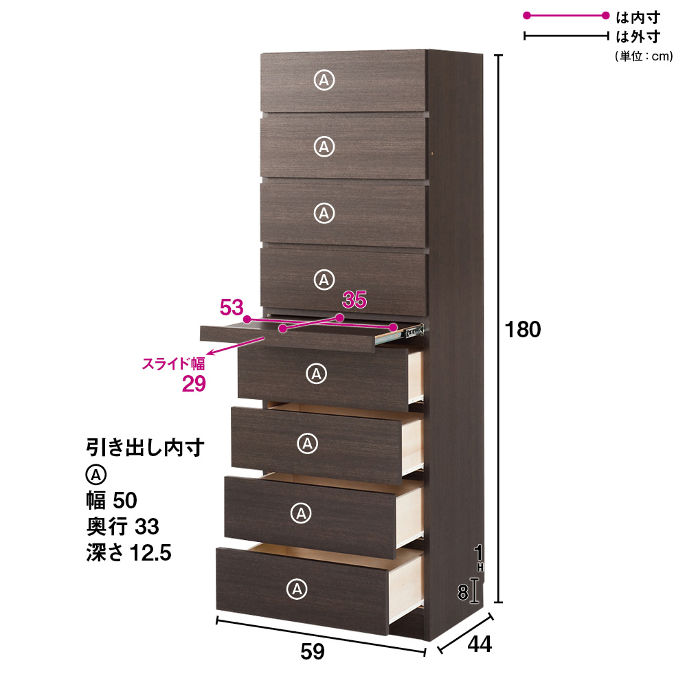 家具 収納 衣類収納 タンス チェスト 【薄型で省スペース！】梁避け対応システムユニット 奥行44cmタイプ タワーチェスト 735504