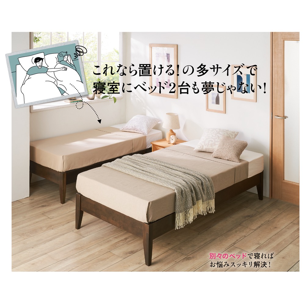dショッピング |ベッド 寝具 布団 セミベッド 【長さ190幅86cm・重量約 