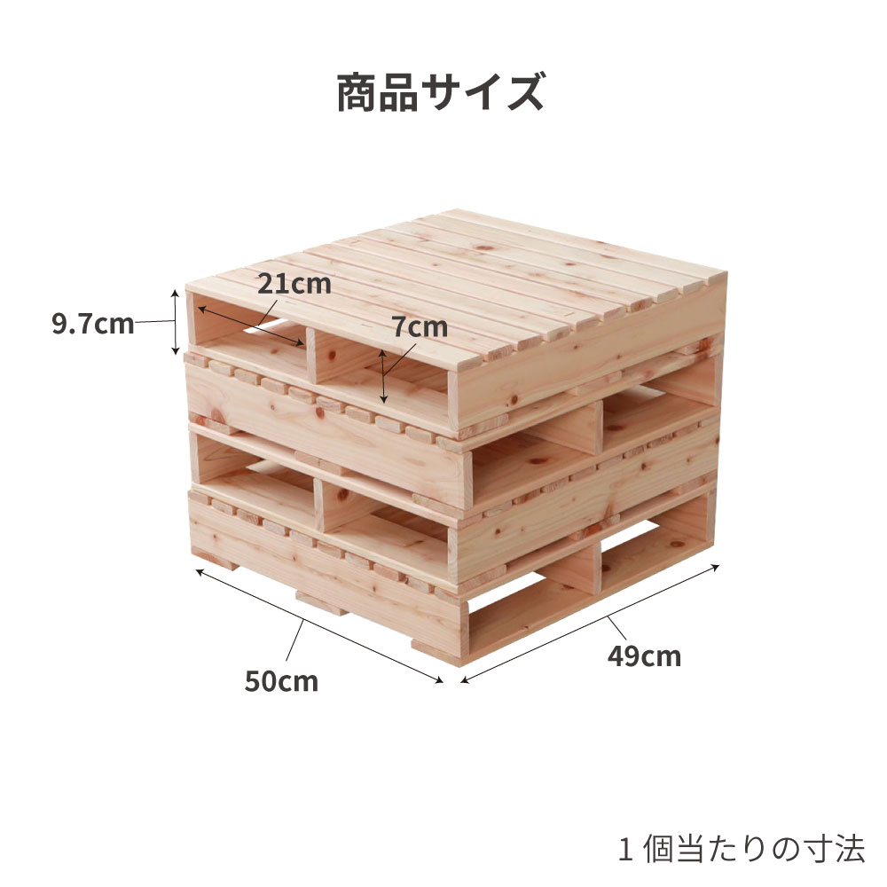 国産ひのきハーフパレット（細すのこ）49x50cm 4個組 ディノスANAmall店