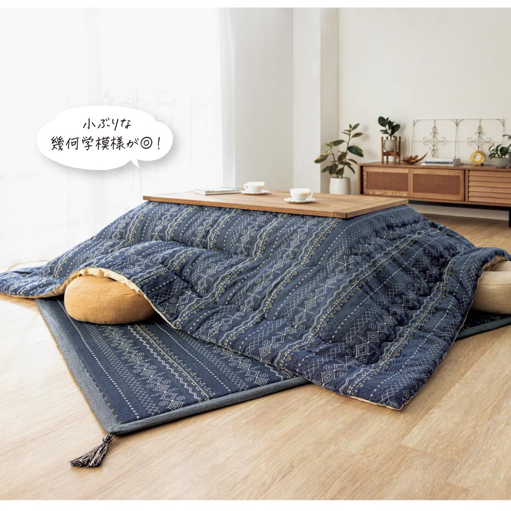 こたつ こたつ布団 カバー 柄 撥水 防ダニ 消臭 防臭 抗菌 210×290cm ふっくら贅沢ボリューム省スペースこたつ掛け布団 801005 - 2