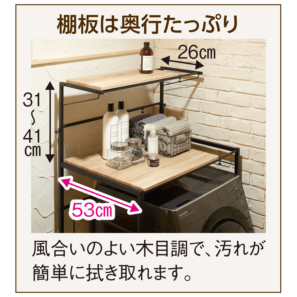 まるでホテル 届け 透き通る棚板のスタイリッシュランドリー