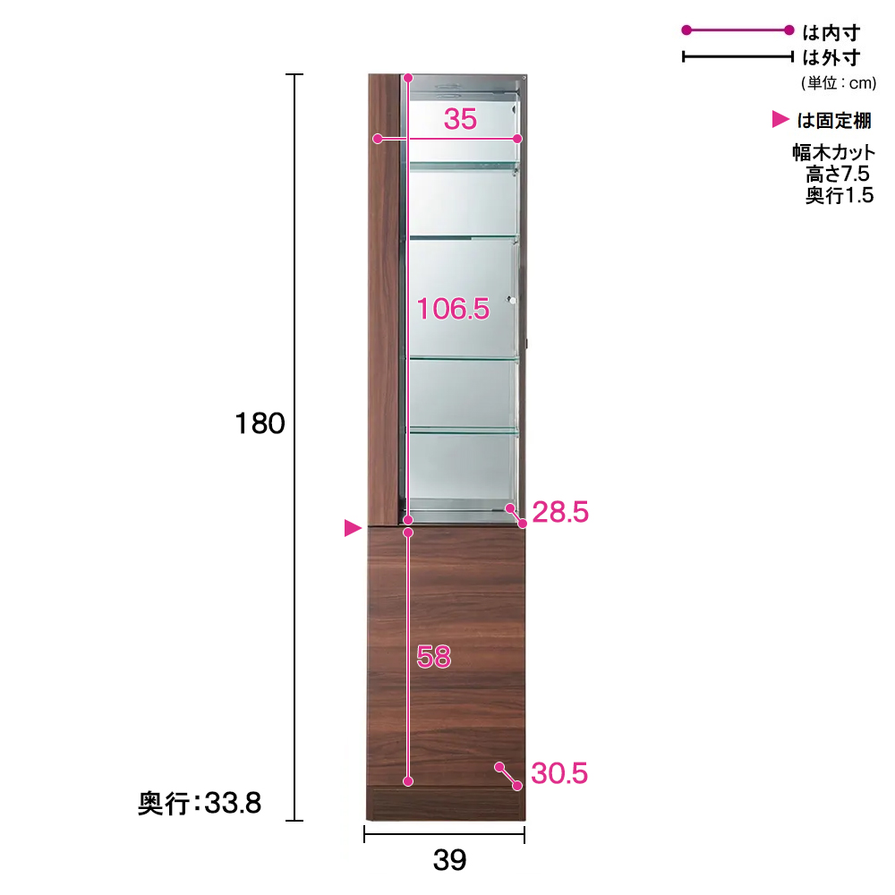 収納棚 ダウンライト 付 （ 左開き 扉 ）1点 本棚 飾り棚 収納