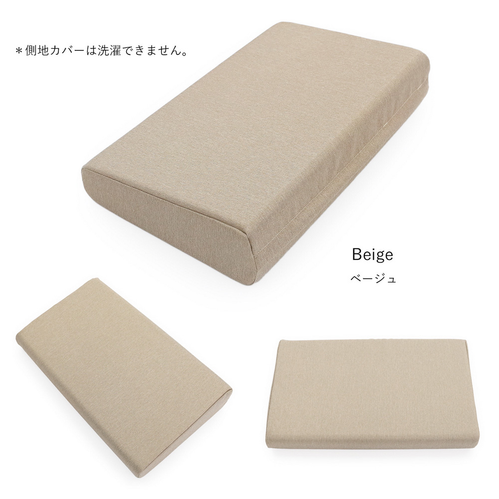 座椅子をもっと快適にする PCクッション 座椅子 椅子 チェア 526006