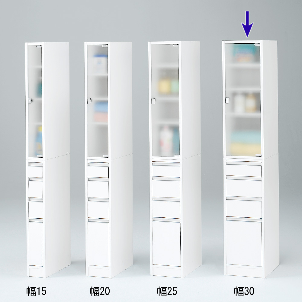 アクリル扉すき間収納庫 奥行29.5・幅30cm 洗面所収納 隙間収納 トイレ 洗面所 ランドリー収納 526644