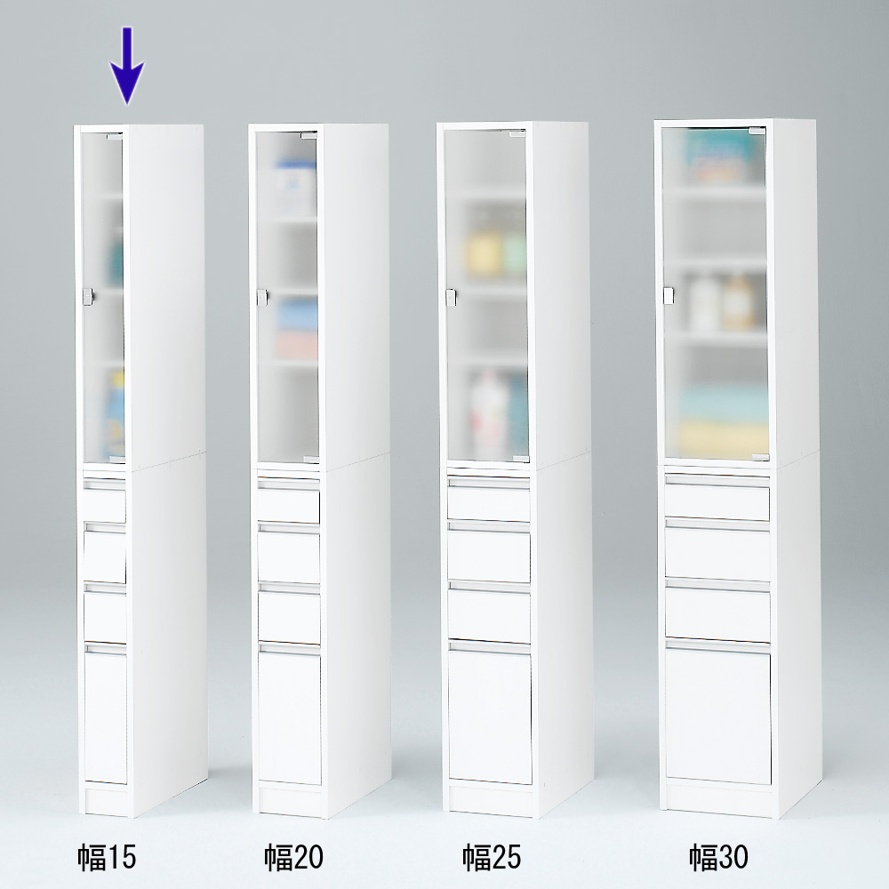 アクリル扉すき間収納庫 奥行44.5・幅15cm 洗面所収納 隙間収納 トイレ 洗面所 ランドリー収納 526645