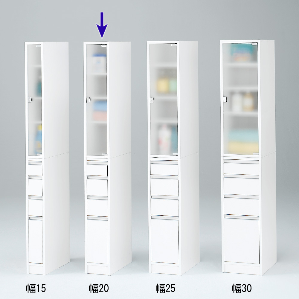 アクリル扉すき間収納庫 奥行44.5・幅20cm 洗面所収納 隙間収納 トイレ 洗面所 ランドリー収納 526646