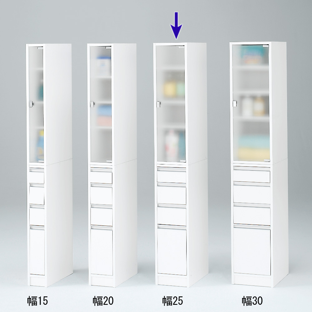 アクリル扉すき間収納庫 奥行44.5・幅25cm 洗面所収納 隙間収納 トイレ 洗面所 ランドリー収納 526647