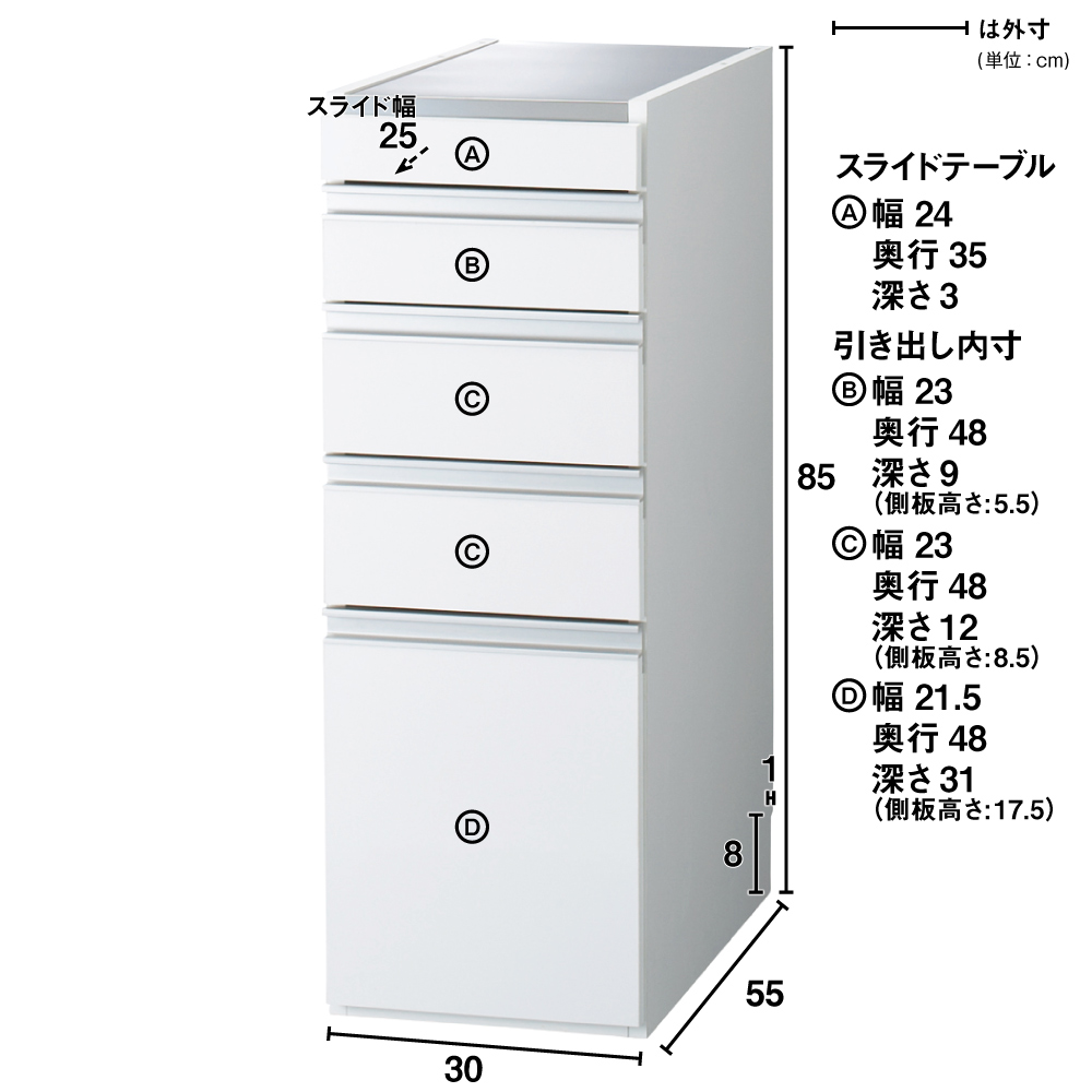 ステンレス天板　キッチンすきま収納　幅30×奥行55×高さ85cm 幅30奥行55cm］ ステンレス天板隙間収納 扉タイプ 完成品 日本製