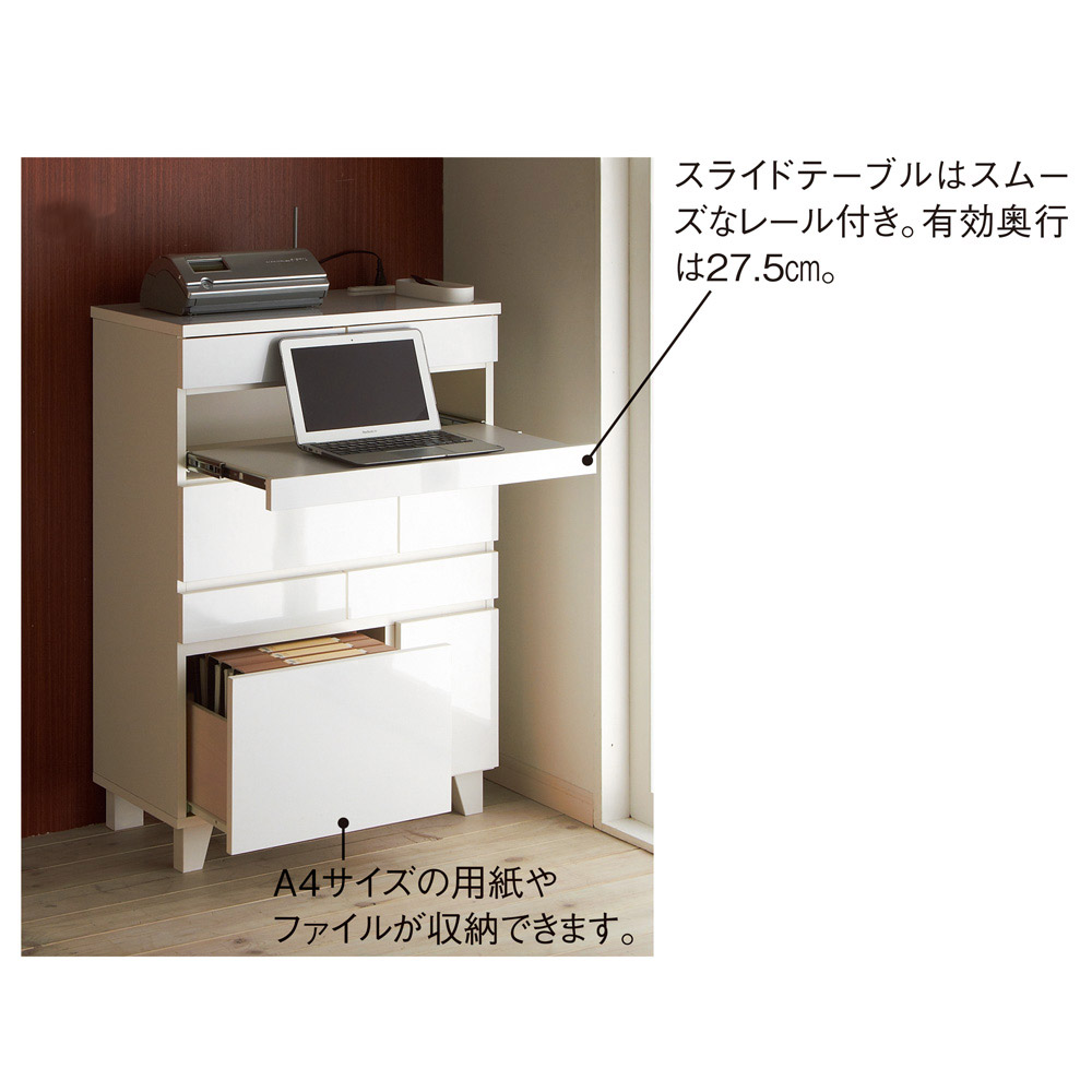 インクジェットプリンターが置ける オールインワン収納引き出し