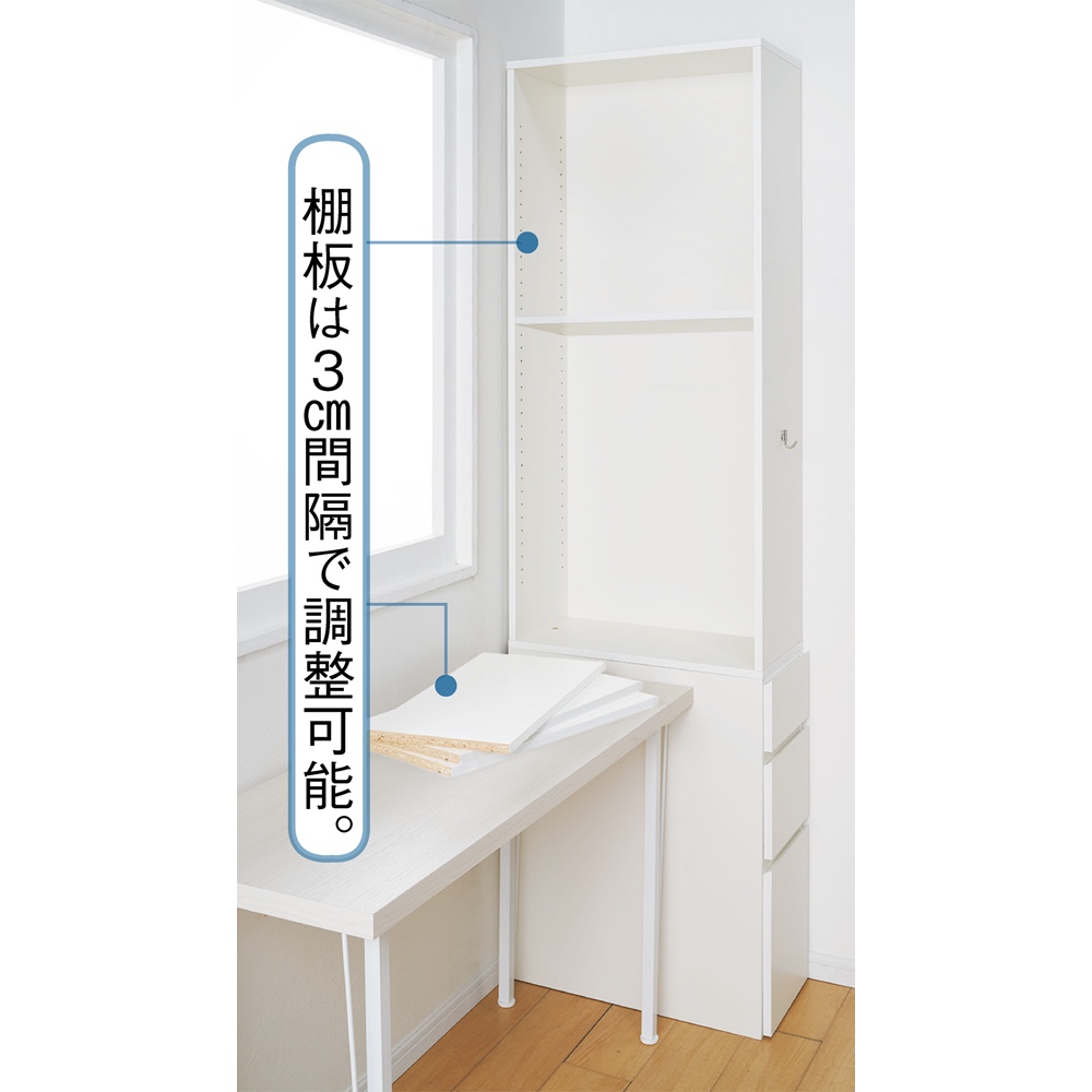 ≪高さ180cm≫ デスクサイド収納ラック 幅30奥行61.5cm ディノス