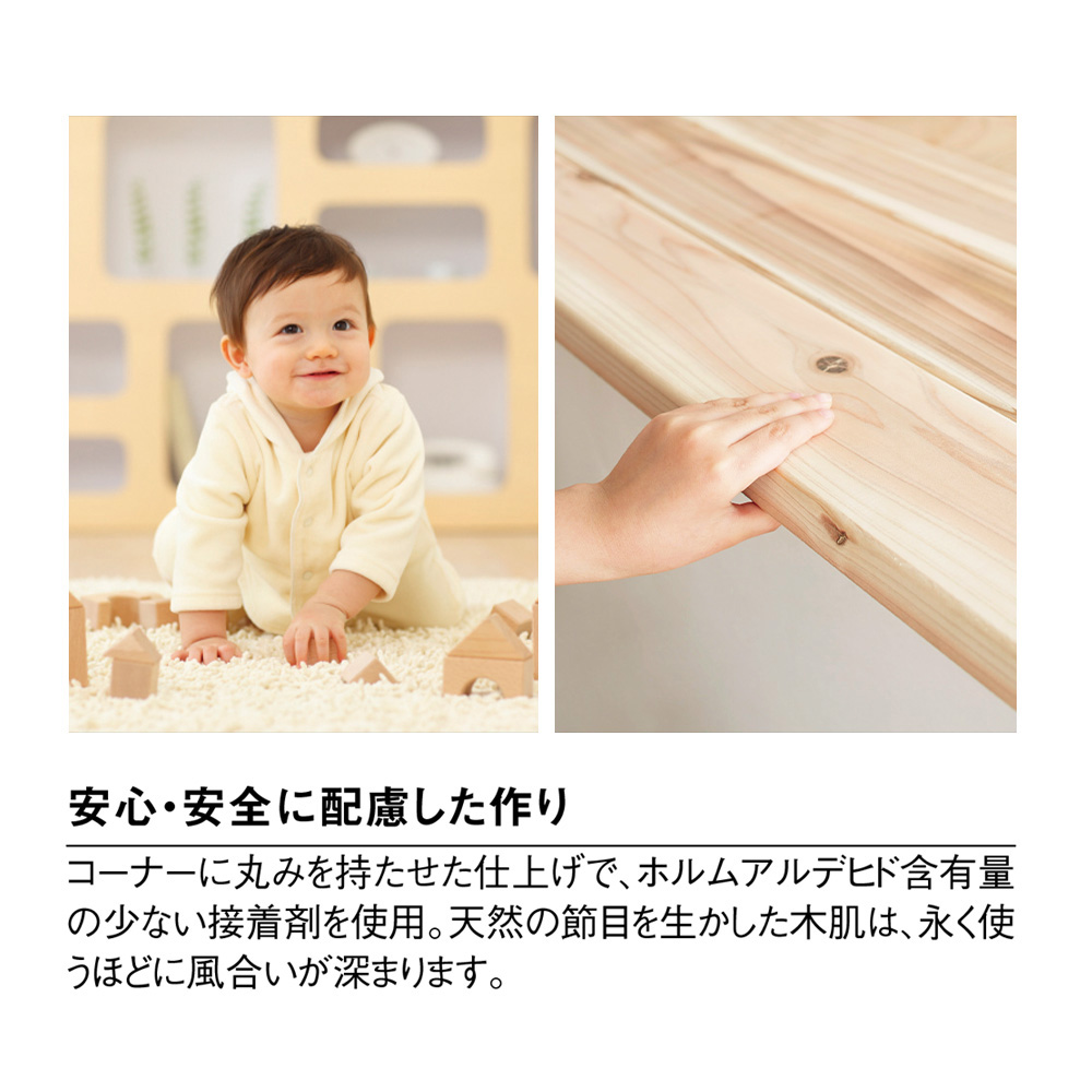 国産杉 薄型頑丈タワーシェルフ 幅90cm高さ179cm ディノスANAmall店