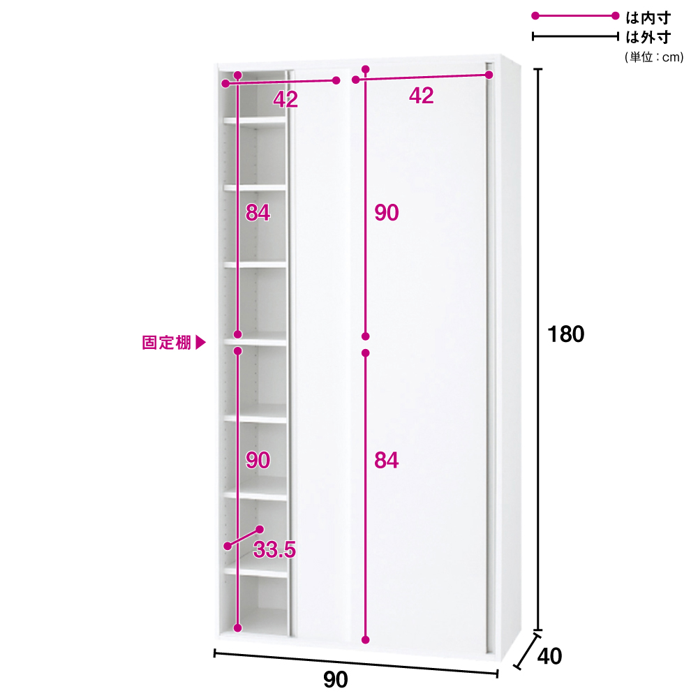 本棚 シェルフ 高さ180/90 幅75 本棚 幅90cm 高さ180cm ラック シェルフ 9018 幅75cm オープン