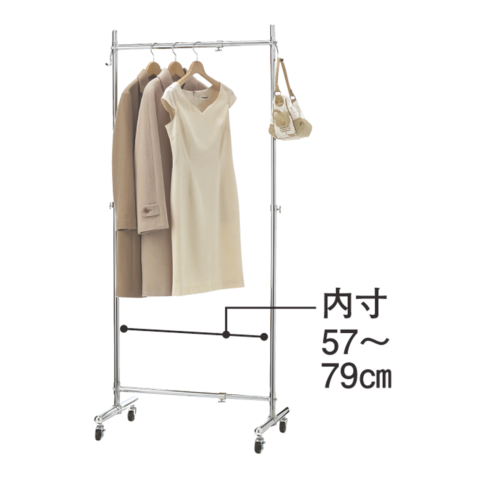 プロ仕様 伸縮頑丈ハンガーラック シングルタイプ 幅70-92cm ハンガーラック パイプハンガー 衣類収納 531008