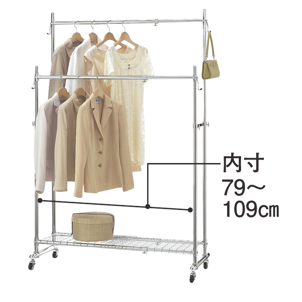 プロ仕様 伸縮頑丈ハンガーラック ダブルタイプ 幅92-122cm ハンガーラック パイプハンガー 衣類収納 531012