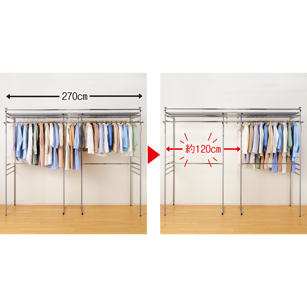 Part② 奥行79cm 上下カーテン付き突っ張り頑丈ハンガーラック ロータイプ dショッピング |奥行79cm 上下カーテン付き突っ張り頑丈ハンガーラック