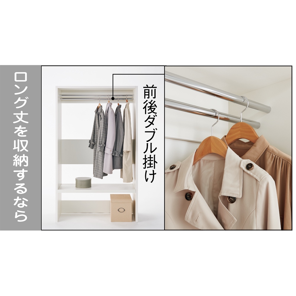 ウォークインクローゼット収納シリーズ ハンガータイプ 幅120cm ウォークインクローゼット収納シリーズ ハンガータイプ 幅120cm