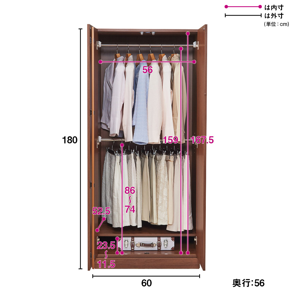 壁面間仕切りワードローブ ハンガーラック2段・幅60cm ディノスANAmall店