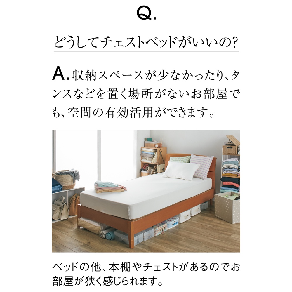 ≪ダブル≫ 日本製の引き出しチェストベッド 大量収納引き出し ≪ダブル≫ 日本製の引き出しチェストベッド 大量収納引き出し