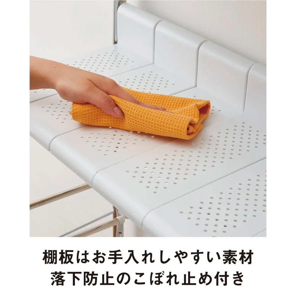 驚きのパイプ幅1.2cm すき間に収まるランドリーラック　 ディノス 驚きのパイプ幅1.2cm すき間に収まるランドリーラック 棚2段