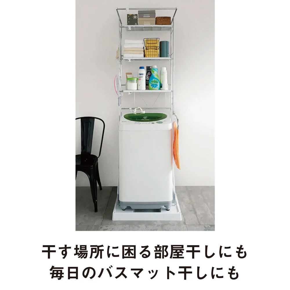 驚きのパイプ幅1.2cm すき間に収まるランドリーラック　 ディノス 驚きのパイプ幅1.2cm すき間に収まるランドリーラック 棚2段
