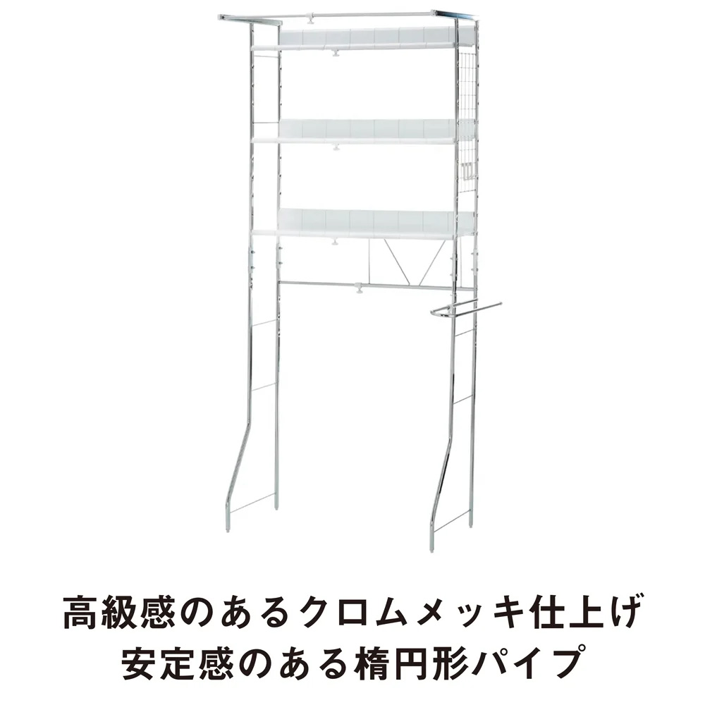 驚きのパイプ幅1.2cm すき間に収まるランドリーラック 棚3段