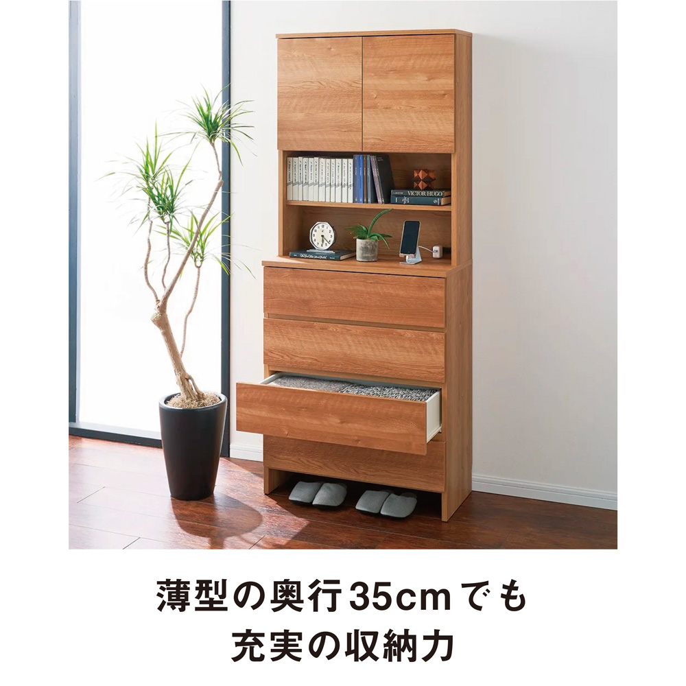 送料込み ディノス 家電が使えるコンセント付き多機能洗面所チェスト 幅60cm ディノス 家電が使えるコンセント付き多機能洗面所チェスト 幅60cm