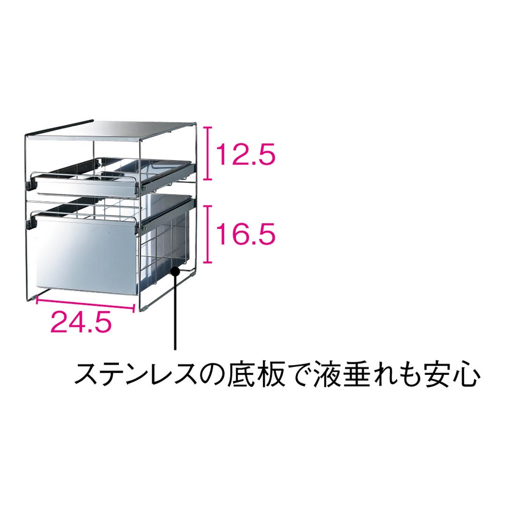 ステンレス製スムーズ引き出しラック 3段 幅28.6cm 通販 - ディノス