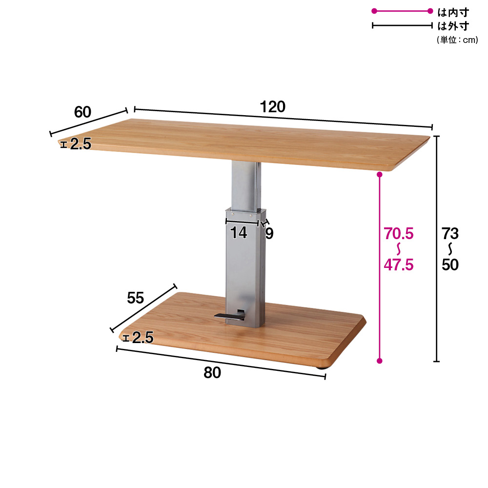 キャスター付き昇降式テーブル幅120