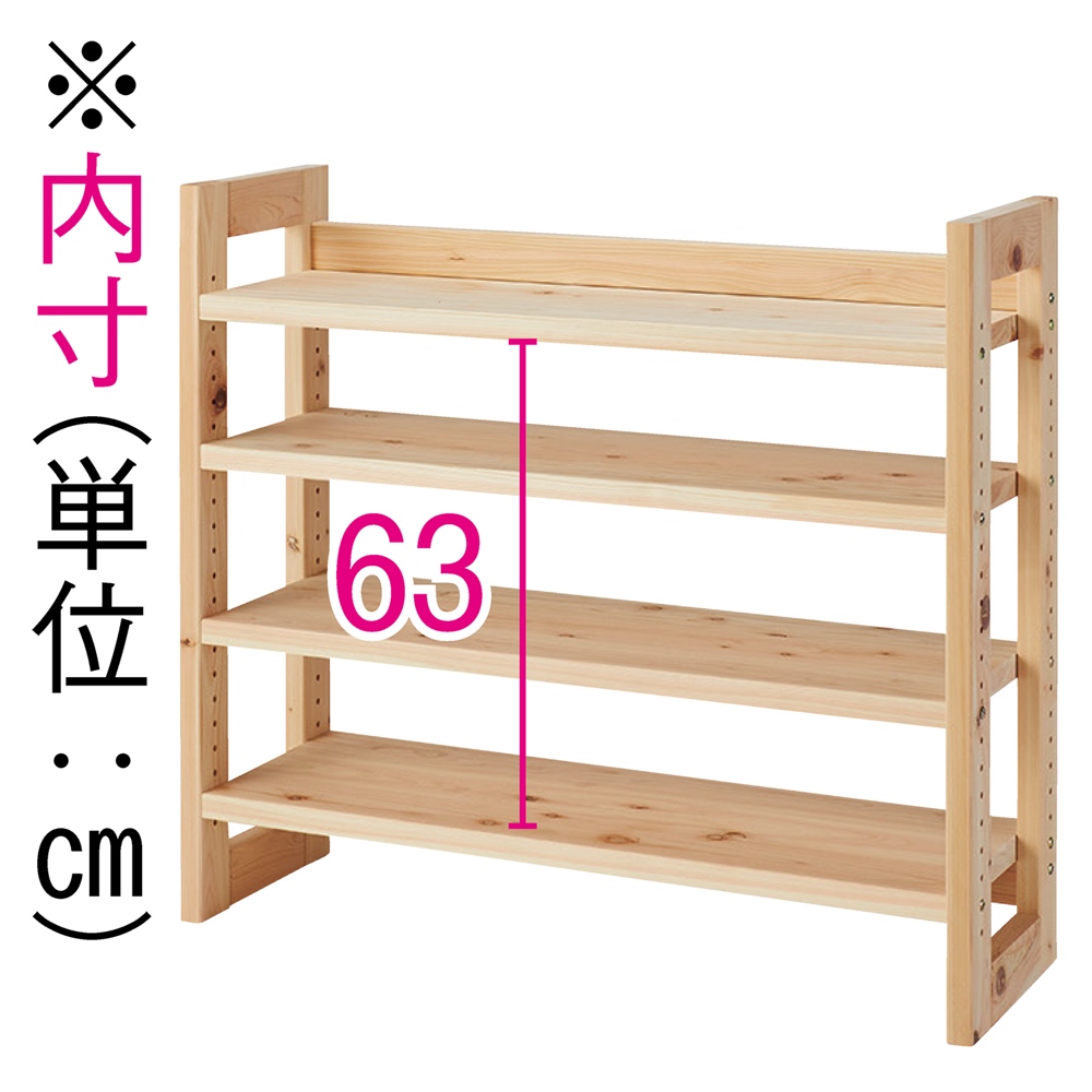 国産檜頑丈本棚 オープン 幅100高さ89cm ディノスANAmall店
