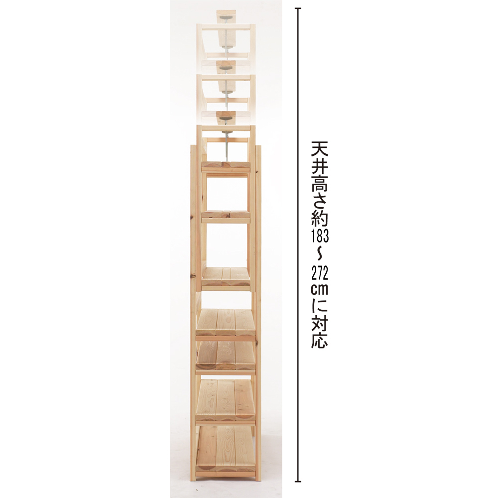 国産杉頑丈突っ張りラック（本棚） 幅119奥行27.5cm ディノス