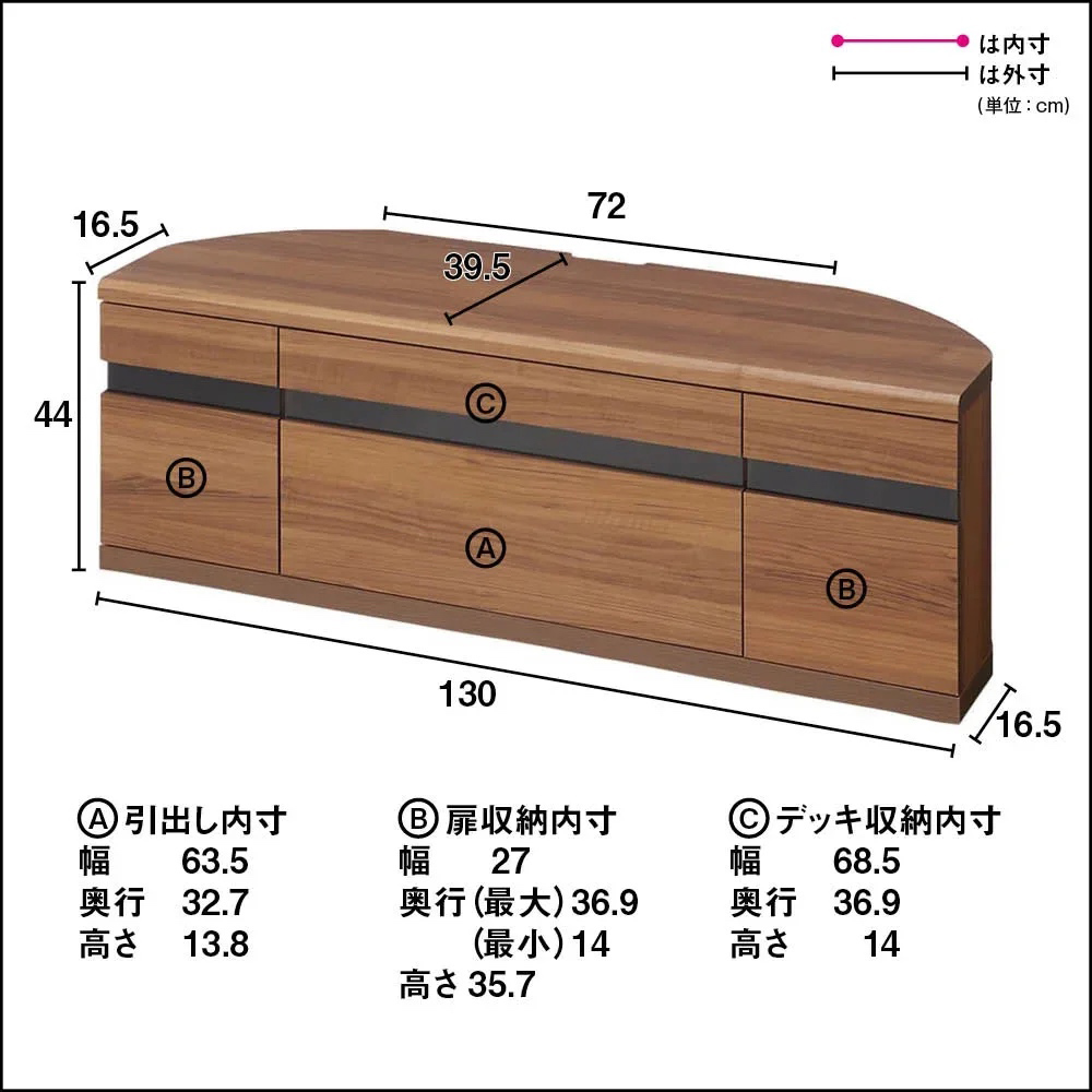 キャスター付きコーナーテレビ台 幅130高さ44cm ロータイプ