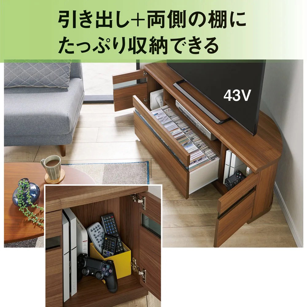 キャスター付きコーナーテレビ台 幅130高さ44cm ロータイプ
