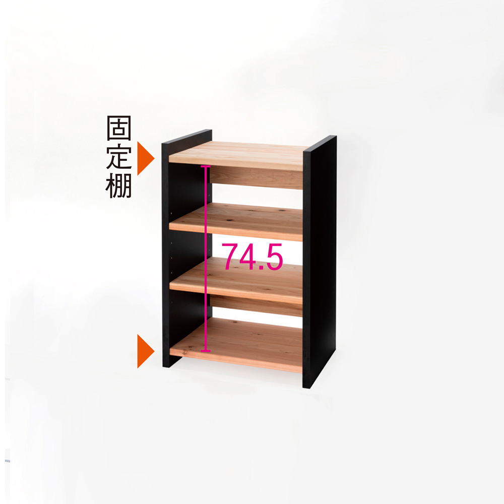 杉天然木棚のスタイリッシュ頑丈ラック 幅60cm奥行43.5cm高さ