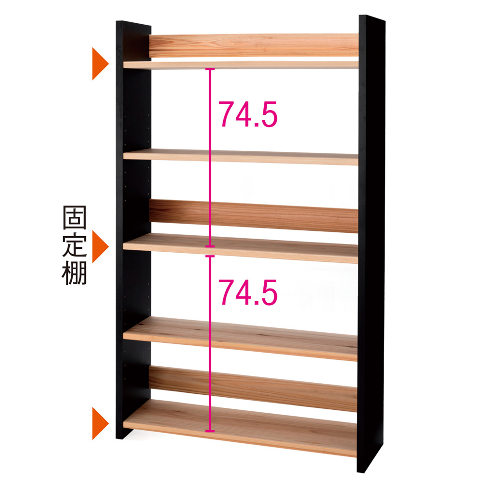 木製本棚 6段 ナチュラルウッド 約180cm x 240cm 木製本棚 6段 ナチュラルウッド 約180cm x 240cm 木製本棚 6段