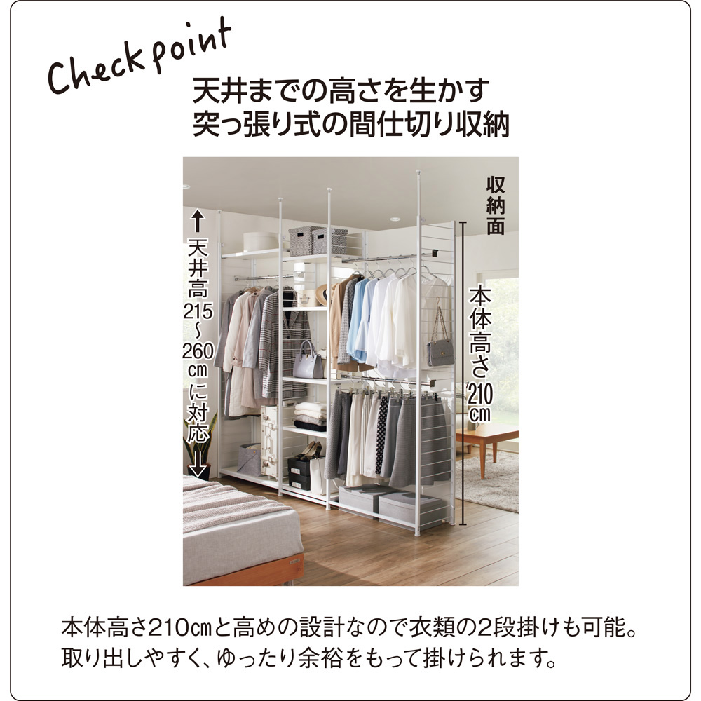 dショッピング |パーテーション 間仕切り リビング収納 ホワイト dショッピング |パーテーション 間仕切り リビング収納 ホワイト