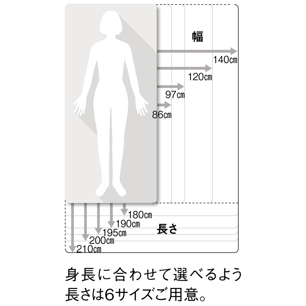 ≪幅140cm長さ170cm≫ 幅と長さが選べる「30サイズベッド 