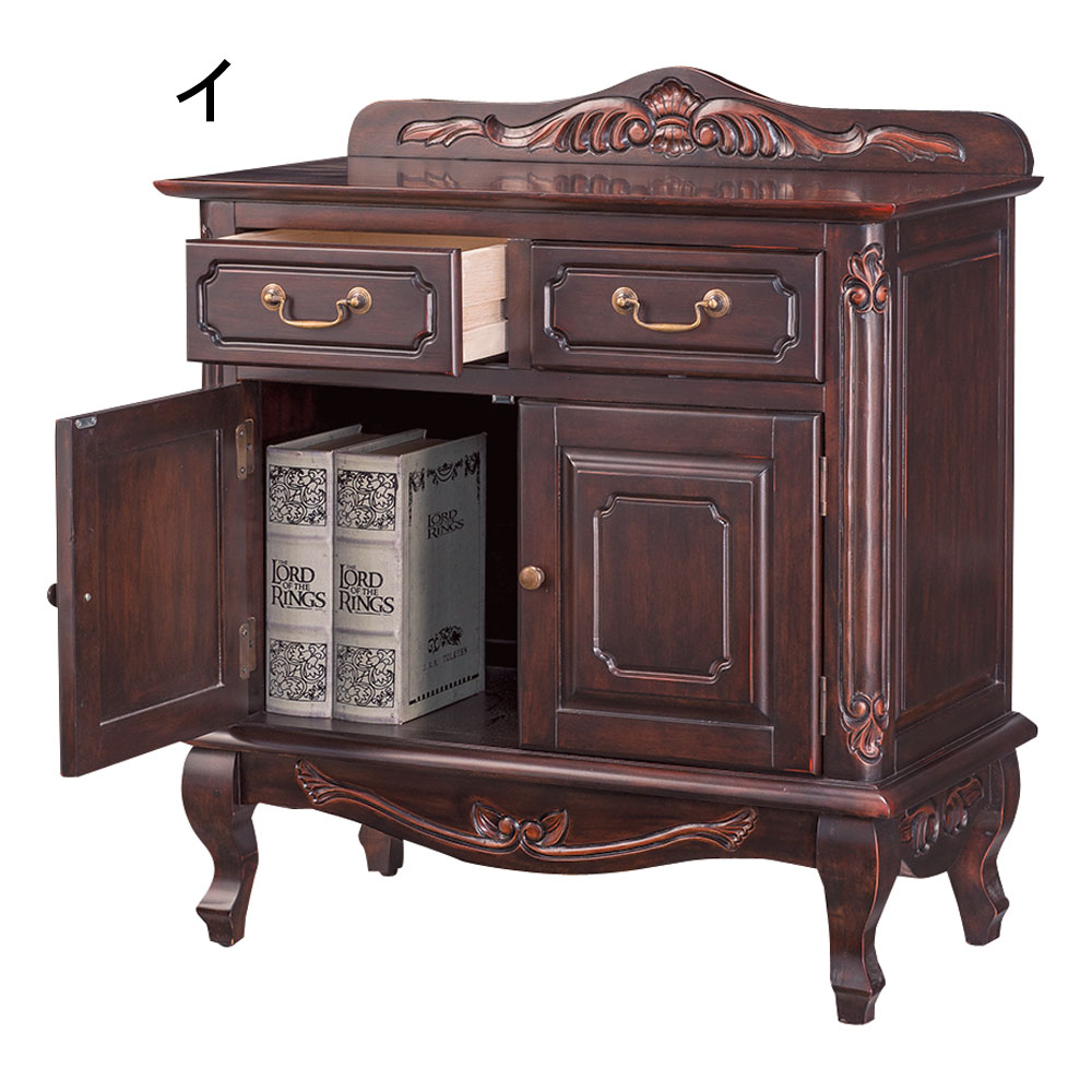 アンティーク調クラシック家具シリーズ キャビネット・幅75cm キャビネット リビングボード リビング収納 546931